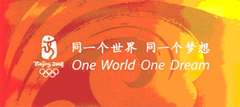 Beijing 2008